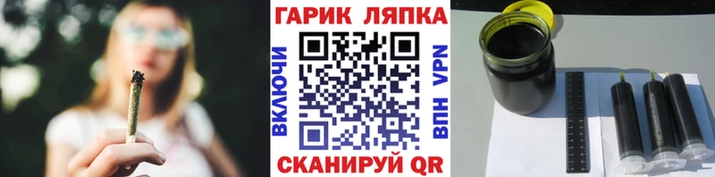 Как найти закладки Шимановск Псилоцибиновые грибы Амфетамин ГАШ блэк спрут ONION COCAIN