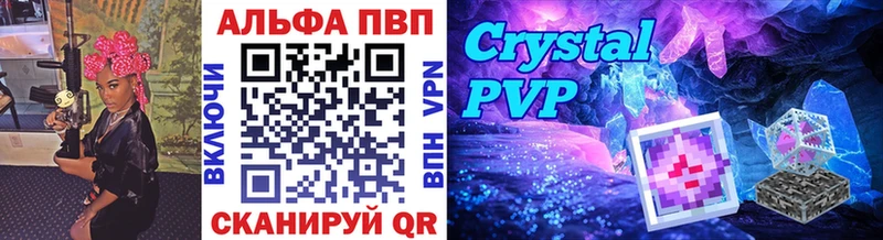 A PVP СК КРИС  МЕГА сайт  Шимановск 