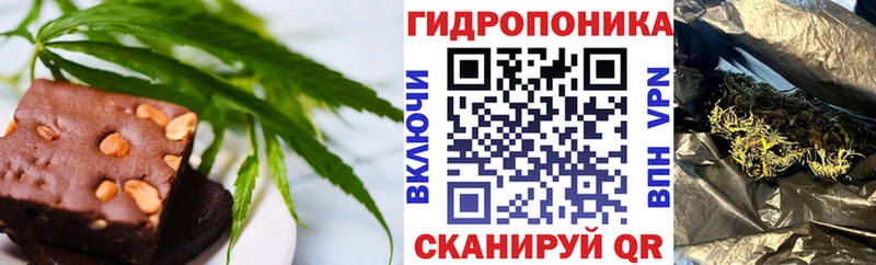 Canna-Cookies конопля  это формула  Шимановск  хочу  