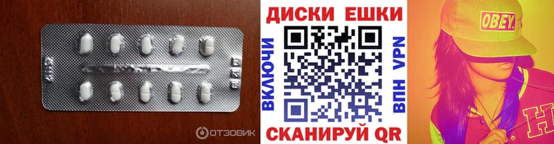 Ecstasy DUBAI  Шимановск 