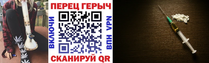 ГЕРОИН афганец Шимановск