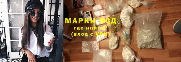 молекула духа Абаза