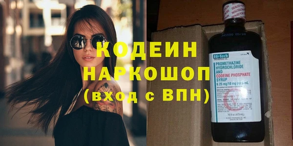 ПСИЛОЦИБИНОВЫЕ ГРИБЫ Абдулино