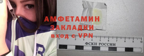 ПСИЛОЦИБИНОВЫЕ ГРИБЫ Абдулино