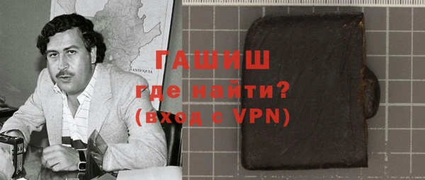 ПСИЛОЦИБИНОВЫЕ ГРИБЫ Абдулино