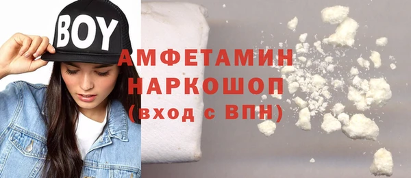 мефедрон VHQ Алексин