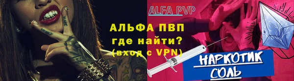 a pvp Абинск