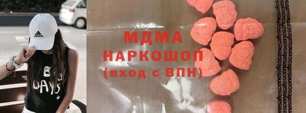 ПСИЛОЦИБИНОВЫЕ ГРИБЫ Абдулино