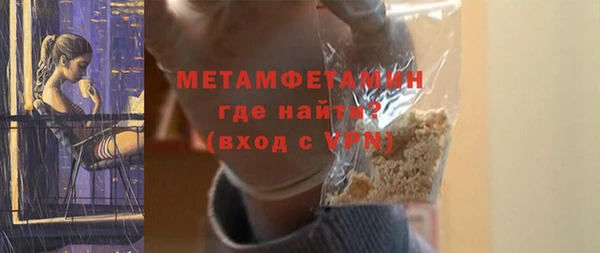 молекула духа Абаза