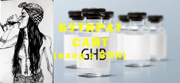 ПСИЛОЦИБИНОВЫЕ ГРИБЫ Абдулино