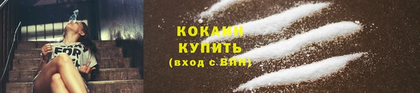 молекула духа Абаза
