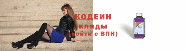 ПСИЛОЦИБИНОВЫЕ ГРИБЫ Абдулино