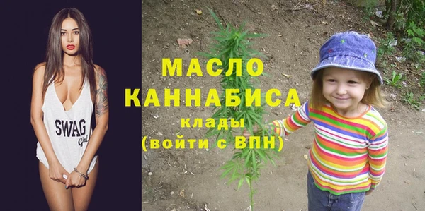 молекула духа Абаза