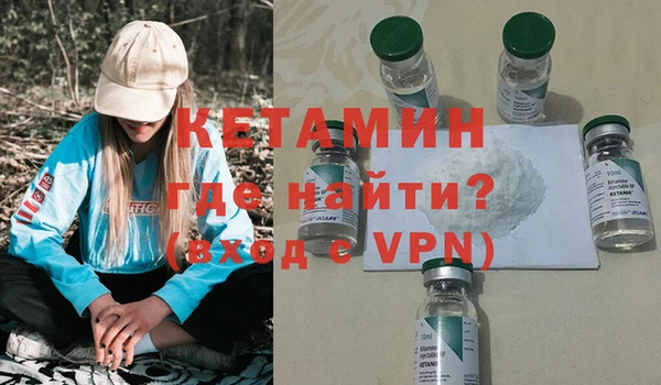 молекула духа Абаза