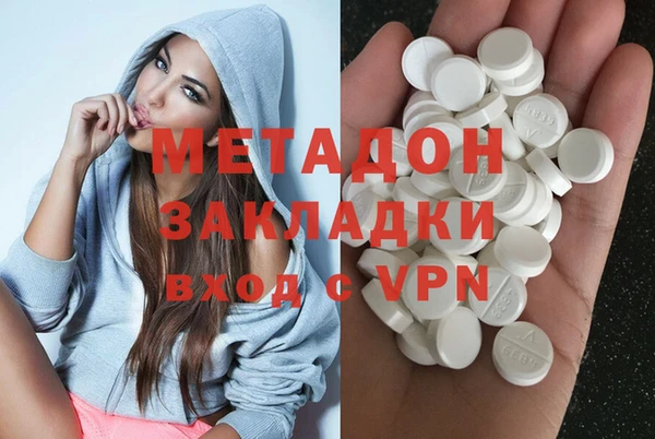 ПСИЛОЦИБИНОВЫЕ ГРИБЫ Абдулино