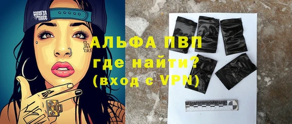 a pvp Абинск