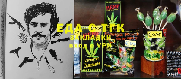 кристаллы Алзамай