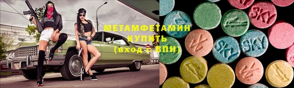 молекула духа Абаза