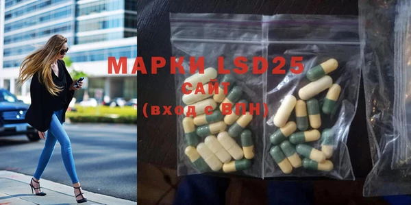 ПСИЛОЦИБИНОВЫЕ ГРИБЫ Абдулино