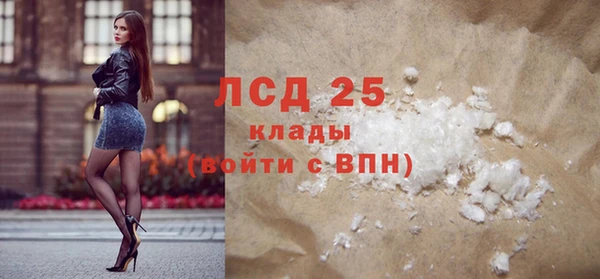 ПСИЛОЦИБИНОВЫЕ ГРИБЫ Абдулино