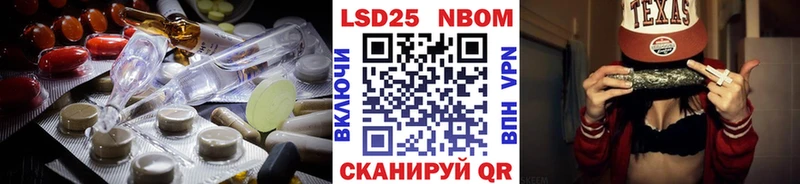 ЛСД экстази кислота  OMG онион  Шимановск  купить наркотик 