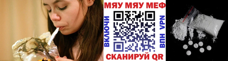 купить закладку  Шимановск  Меф VHQ 