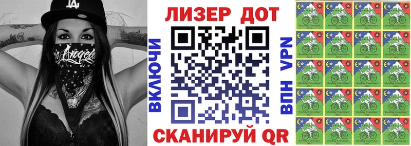 закладка  мега ссылка  Марки 25I-NBOMe 1500мкг  Шимановск 