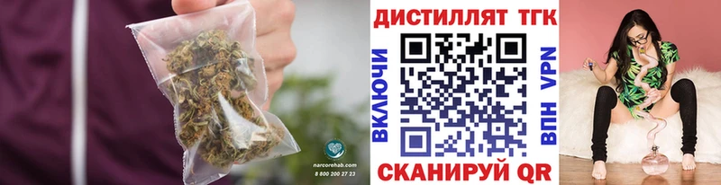 ТГК концентрат Шимановск