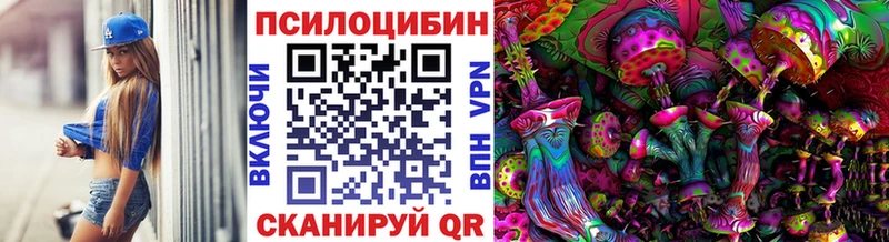 blacksprut ТОР  Шимановск  Галлюциногенные грибы мухоморы 